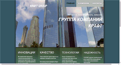 Desktop Screenshot of kraftgroup.info