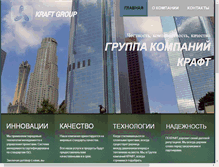 Tablet Screenshot of kraftgroup.info